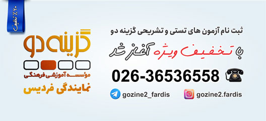 بنر سایدبار